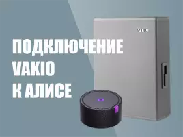 Обложка поста