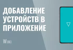 Обложка поста
